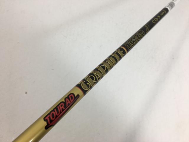 【中古ゴルフクラブ】【超美品】グラファイトデザイン シャフト単品 (テーラーメイド スリーブ付) ツアーAD CQ-5 1W【14日間返品OK】