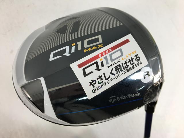 【中古ゴルフクラブ】【未使用品】テーラーメイド Qi10 MAX LITE ドライバー 2024 (日本仕様) SPEEDER NX BLUE for TM 1W【14日間返品OK】の通販は 47,740円