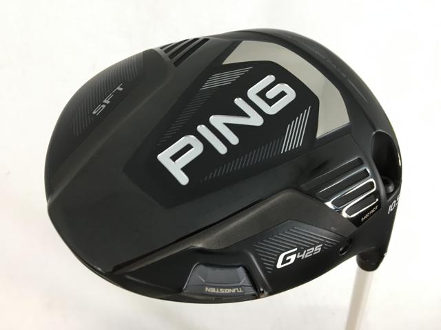 アッタスクール５S PINGスリーブ(G425/G410) ATTAS CoooL 6S 5Wシャフト、ピンG410/425スリーブ ATTAS Coool 5S