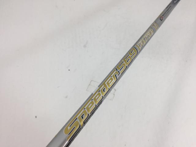 【中古ゴルフクラブ】【美品】フジクラ シャフト単品 (ヤマハ スリーブ付) Motore Speeder 569 エボリューション6 1W【14日間返品OK】