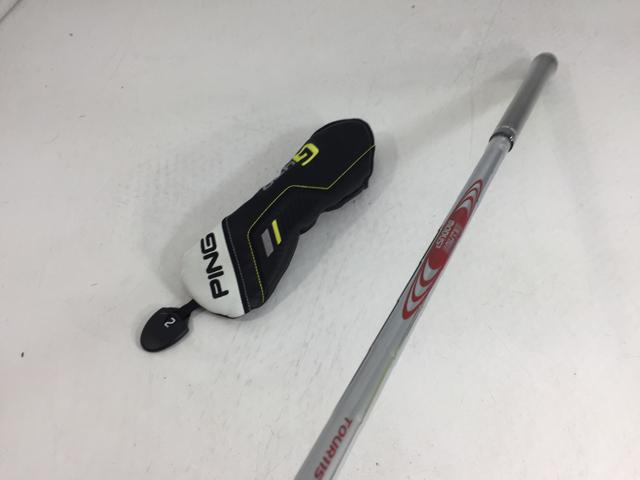 ♡ PLATO-32249-JADE – NO NAME