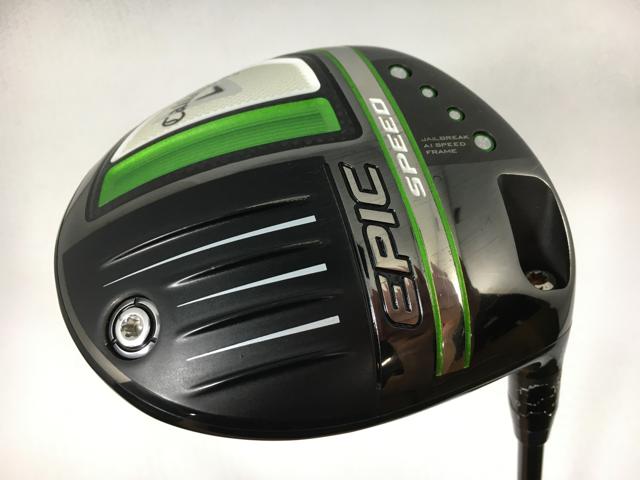中古ゴルフクラブ】キャロウェイ EPIC SPEED (エピック スピード