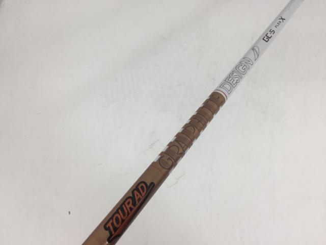 返品OK 【中古ゴルフクラブ】グラファイトデザイン シャフト単品