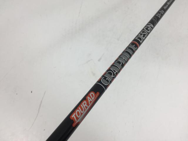 【中古ゴルフクラブ】【超美品】グラファイトデザイン シャフト単品 (ピン スリーブ付) ツアーAD DI-5 HIGH MODULUS RELOADED 1W【14日間返品OK】