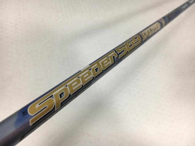 お買い得品！【中古ゴルフクラブ】【美品】フジクラ シャフト単品 (ヤマハ スリーブ付) Motore Speeder 569 エボリューション5 1W【14日間返品OK】