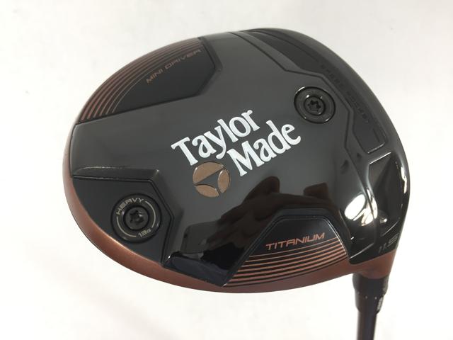 お買い得品！【中古ゴルフクラブ】【美品】テーラーメイド バーナー ミニ カッパー (BURNER MINI COPPER) ドライバー 2024 (日本仕様) PROFORCE 65 M40X JP SPEC 1W【14日間返品OK】