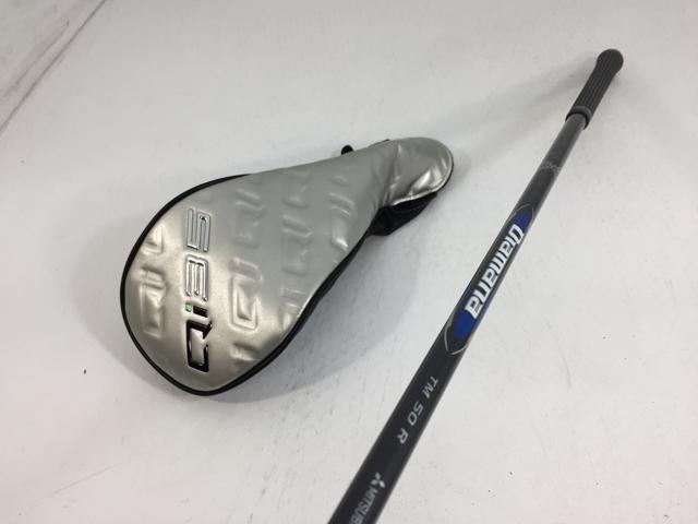 中古ゴルフクラブ】【超美品】テーラーメイド Qi35 MAX ドライバー