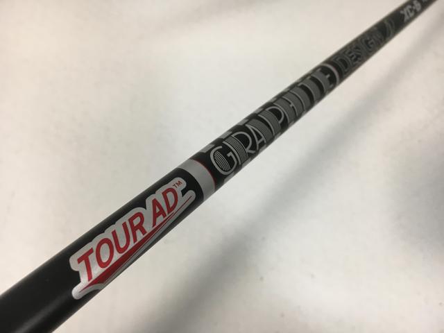 【中古ゴルフクラブ】【美品】グラファイトデザイン シャフト単品 (コブラ スリーブ付) ツアーAD XC-6 FW【14日間返品OK】