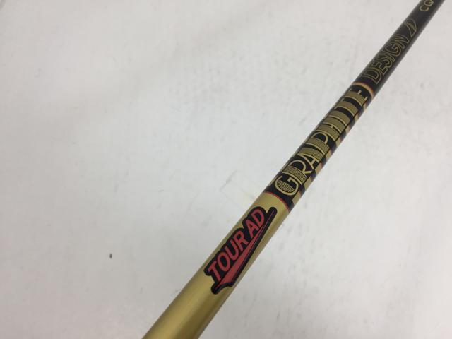 中古ゴルフクラブ美品グラファイトデザイン シャフト単品