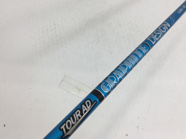 【中古ゴルフクラブ】グラファイトデザイン シャフト単品 (ピン スリーブ付) ツアーAD UB-6 1W【14日間返品OK】