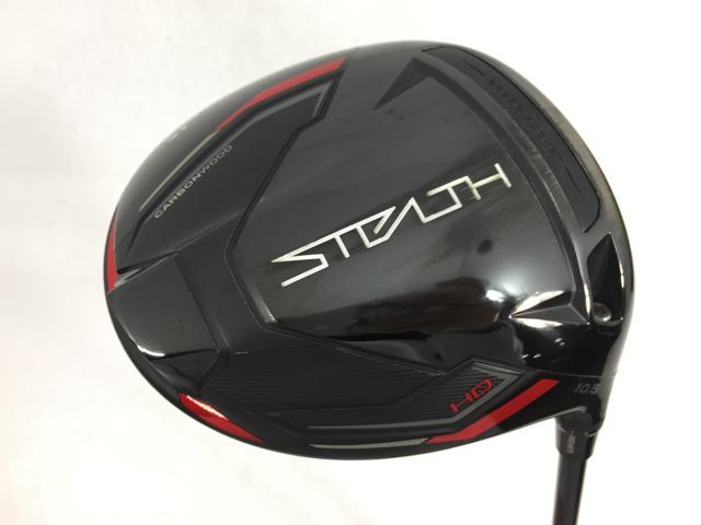 中古ゴルフクラブ】テーラーメイド STEALTH HD (ステルス HD 