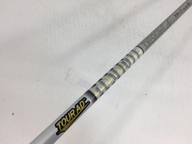 【中古ゴルフクラブ】グラファイトデザイン シャフト単品 (テーラーメイド スリーブ付) ツアーAD TP-7 1W【14日間返品OK】
