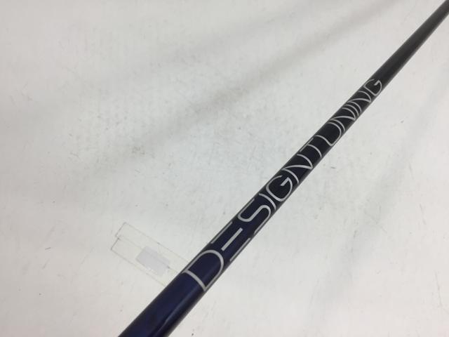 【中古ゴルフクラブ】【美品】デザインチューニング シャフト単品 (キャロウェイ スリーブ付) デザインチューニング BRIM 50 1W【14日間返品OK】