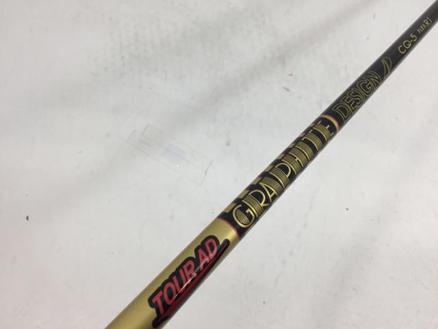 【中古ゴルフクラブ】グラファイトデザイン シャフト単品 (ピン スリーブ付) ツアーAD CQ-5 1W【14日間返品OK】