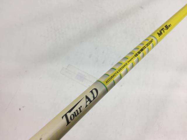 【中古ゴルフクラブ】グラファイトデザイン シャフト単品 (ブリヂストン スリーブ付) ツアーAD MT-5 1W【14日間返品OK】
