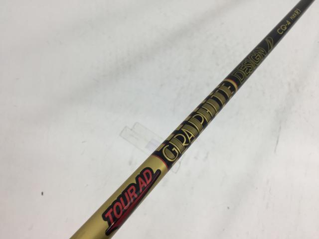 【中古ゴルフクラブ】グラファイトデザイン シャフト単品 (ヤマハ スリーブ付) ツアーAD CQ-4 1W【14日間返品OK】 11,055円