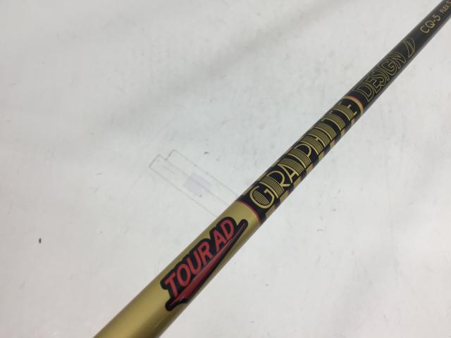 【中古ゴルフクラブ】グラファイトデザイン シャフト単品 (ヤマハ スリーブ付) ツアーAD CQ-5 1W【14日間返品OK】