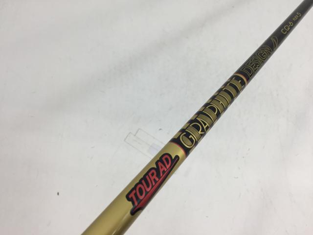 【中古ゴルフクラブ】グラファイトデザイン シャフト単品 (ヤマハ スリーブ付) ツアーAD CQ-6 1W【14日間返品OK】 10,318円