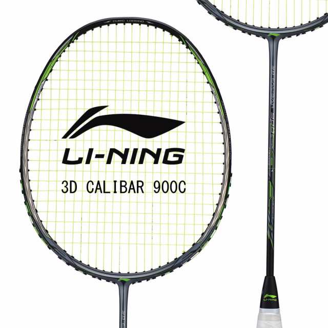 LI-NING リーニン バドミントンラケット - fawema.org