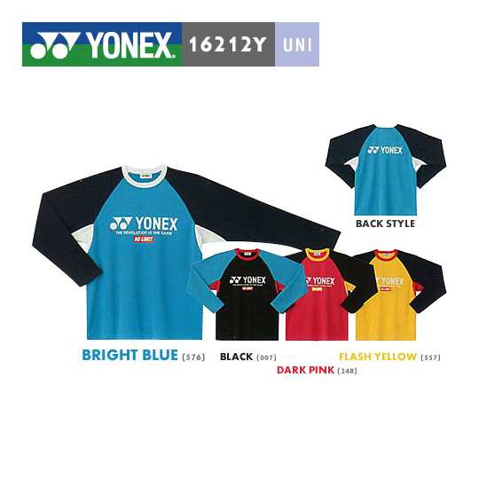 Yonex y ユニ ロングスリーブtシャツ ヨネックス クリックポスト可 限定品 の通販はau Pay マーケット Sunfast スポーツ用品店 バドミントン テニス 卓球 水泳 新体操 他