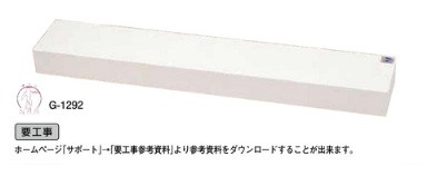 トーエイライト TOEI LIGHT G1292 陸上踏切板(検)【取り寄せ】の通販は