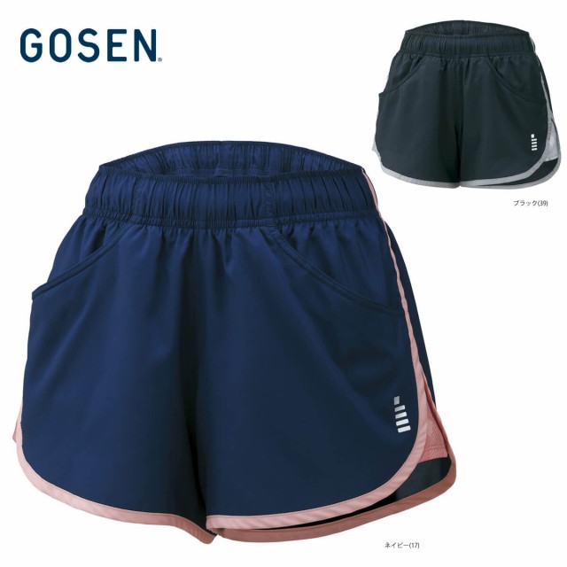 Gosen Pp1921 ハーフパンツ バドミントン テニスウェア レディース ゴーセン 19年春夏モデル クリックポスト可 日本バドミントン協の通販はau Pay マーケット Sunfast スポーツ用品店 バドミントン テニス 卓球 水泳 新体操 他