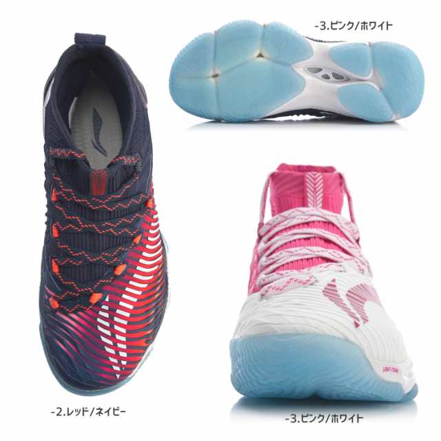 LI-NING AYAP002 サポーター付 バドミントンシューズ(レディース