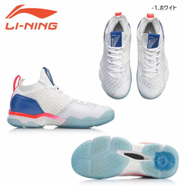 LI-NING AYZP002 バドミントンシューズ(レディース) リーニン【日本