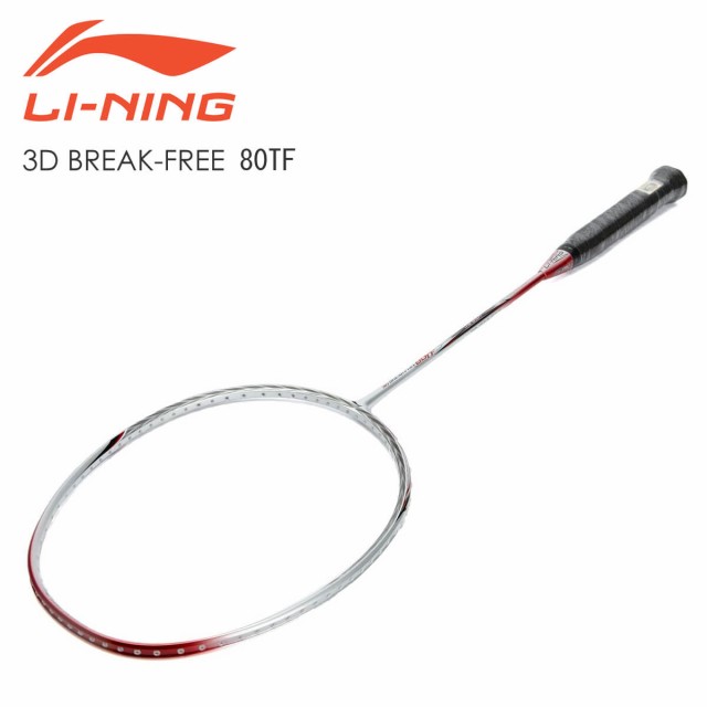 リーニン 3D Break-free80TD バドミントンラケット | alolift.com