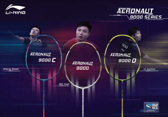 いラインアップ リーニン AERONAUT 9000C ガット張り込み 3UG6 - スポーツ/アウトドア その他 -  www.petromindo.com