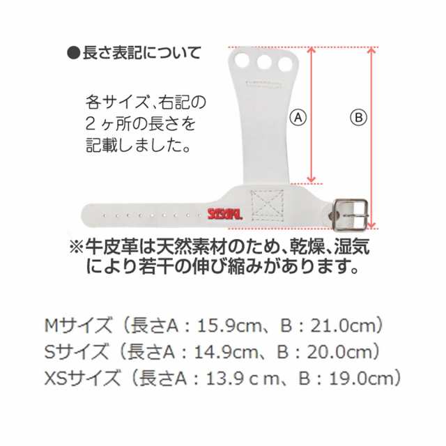 SASAKI P-103 レディースプロテクター 新体操 ササキ【取り寄せ】の