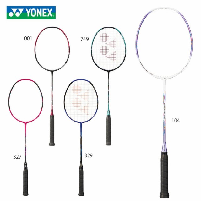 YONEX NF-200 ナノフレア200 バドミントンラケット ヨネックス【日本