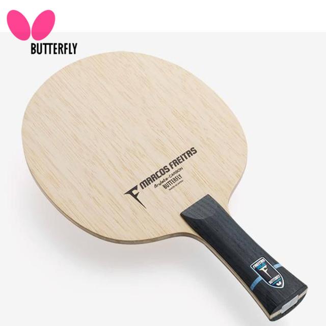 3枚目 BUTTERFLY 36842 フレイタス・ALC FREITAS ALC アナトミック