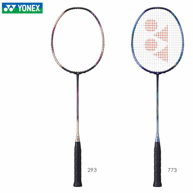 YONEX AX55A アストロクス55A バドミントンラケット ヨネックス【日本