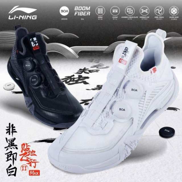 LI-NING AYAT001 バドミントンシューズ(ユニ メンズ) リーニン