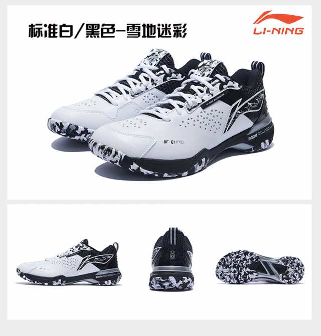 渡辺勇大選手使用モデル】LI-NING AYAT005 バドミントンシューズ(ユニ/メンズ) リーニン【日本バドミントン協会検定合格品】の通販はau  PAY マーケット SUNFAST｜スポーツ用品店(バドミントン/テニス/卓球/水泳/新体操/他) au PAY マーケット－通販サイト