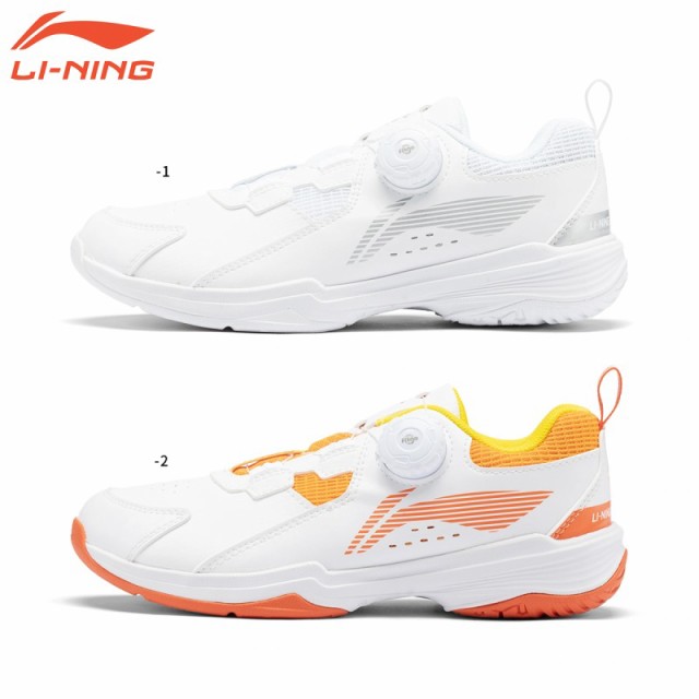 LI-NING AYTT040 バドミントンシューズ(ジュニア) リーニン【日本バドミントン協会検定合格品】