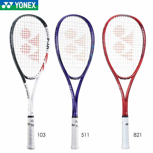 ヨネックス テニスラケット 軟式 製造停止品 スポーツ