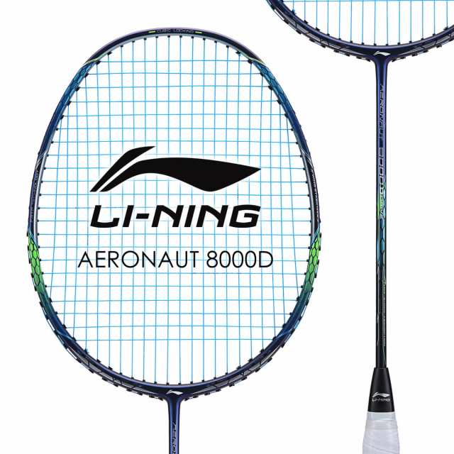 LI-NING AERONAUT 8000D(AN8000D) 風洞設計 AYPN214-1 バドミントン