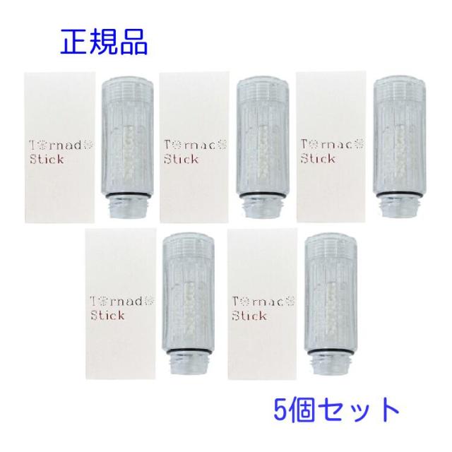 ミラブル ミラブルプラス カートリッジ  交換用 トルネードスティック 5個セット  ミラブルplus mirable plus  サイエンス シャ