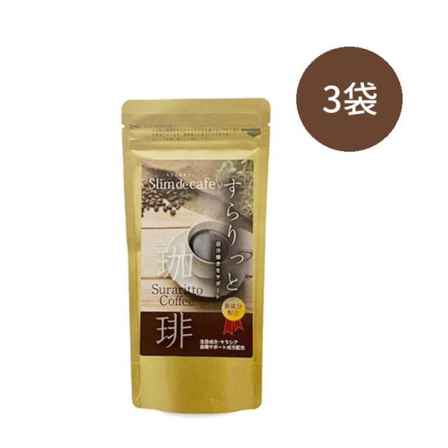 ターミナリアファースト プロフェッショナル3(スリー)120粒 機能性表示