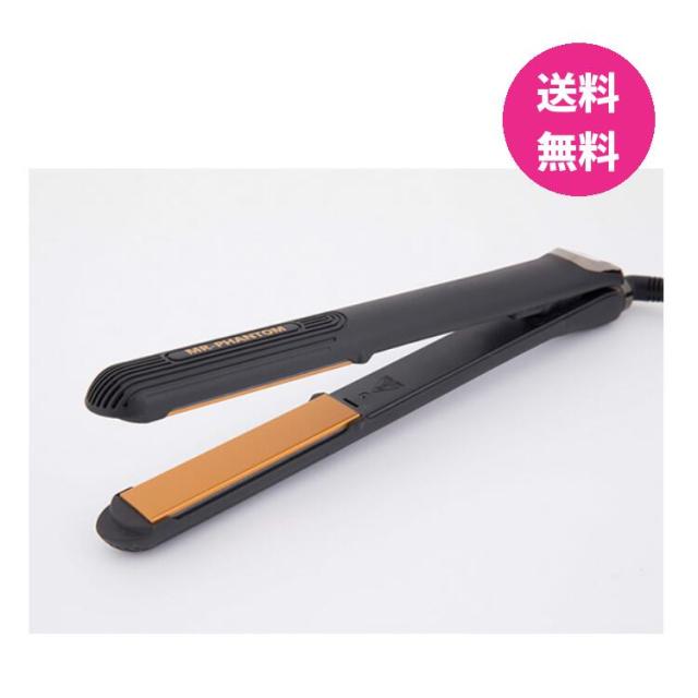 美品】プロ用ストレートアイロン radiant プロフェッショナルヘア