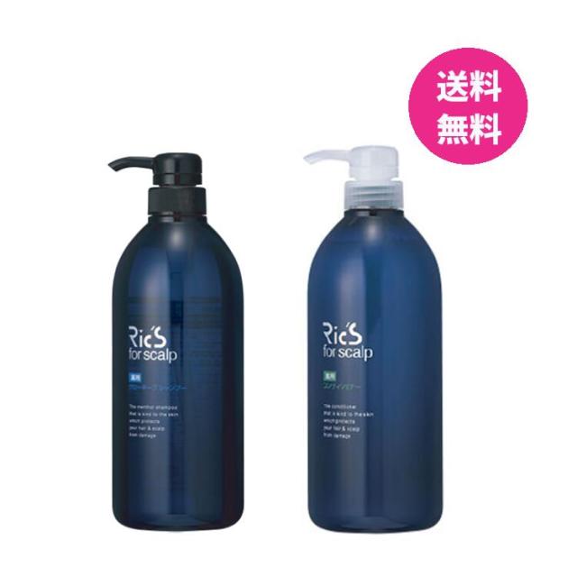 リックス 薬用 グローキープ シャンプー 800mL ＋コンディショナー 800mL セット 脂生頭皮 スキャルプエイジングケア フケ かゆみ  育毛
