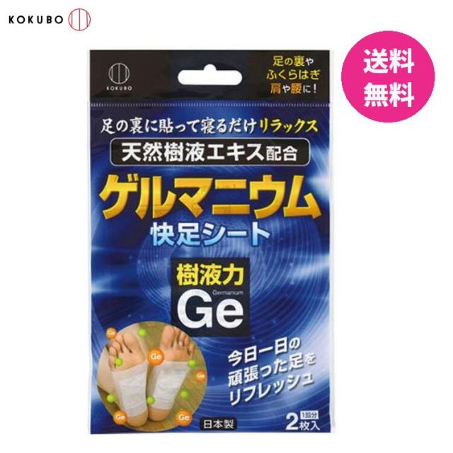 玉川温泉 オリジナル湯の華シート