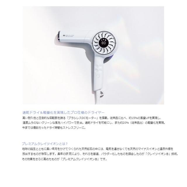 クレイツ イオン エレメア ドライ マルチステージ SDG03PRO プロ クレイツ イオン エレメア ドライ マルチステージ SDG03PRO プロ