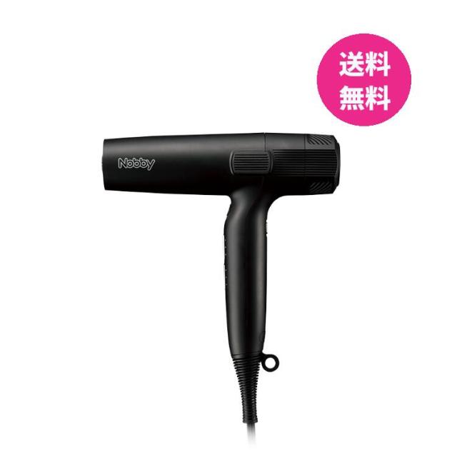ノビー Nobby NB950 マイナスイオン ヘアドライヤー ブラック 1200W