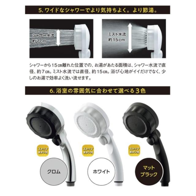 バブリーミスティーシャワー2.0 ナノバブルシャワーヘッド  クロム マイクロナノバブル ファインバブル シャワーヘッド  ミスト ミストシャワー 水流 温浴