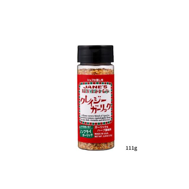 JANE′S クレイジーソルト 3種アソートセット クレイジーソルト 100g クレイジーガーリック 111g クレイジーバジル 102g 無添加 しお