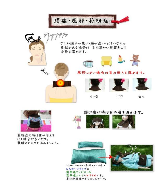 薬草ホットパッド Lサイズ 楽天市場】 メーカー・シリーズ > 楽草