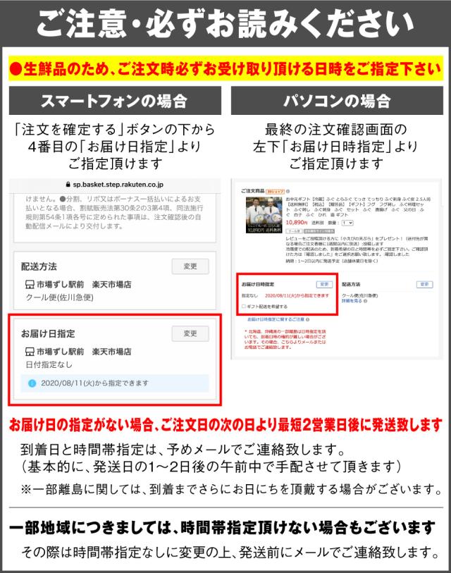 税込 送料無料 朝獲れ地魚刺身盛り合わせ 2セット 刺身 盛り合わせ 地魚 貝 パーティ 誕生日 贈答品 家飲みの通販はau Pay マーケット ｍｅｉｔｅｎ